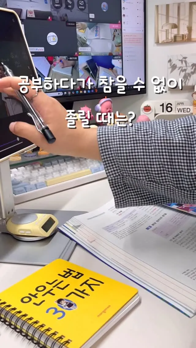 꼬끼오 알람 10 꼬끼오 알람 살펴보기 7