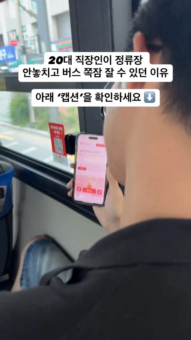 꼬끼오 알람 13 꼬끼오 알람 살펴보기 10