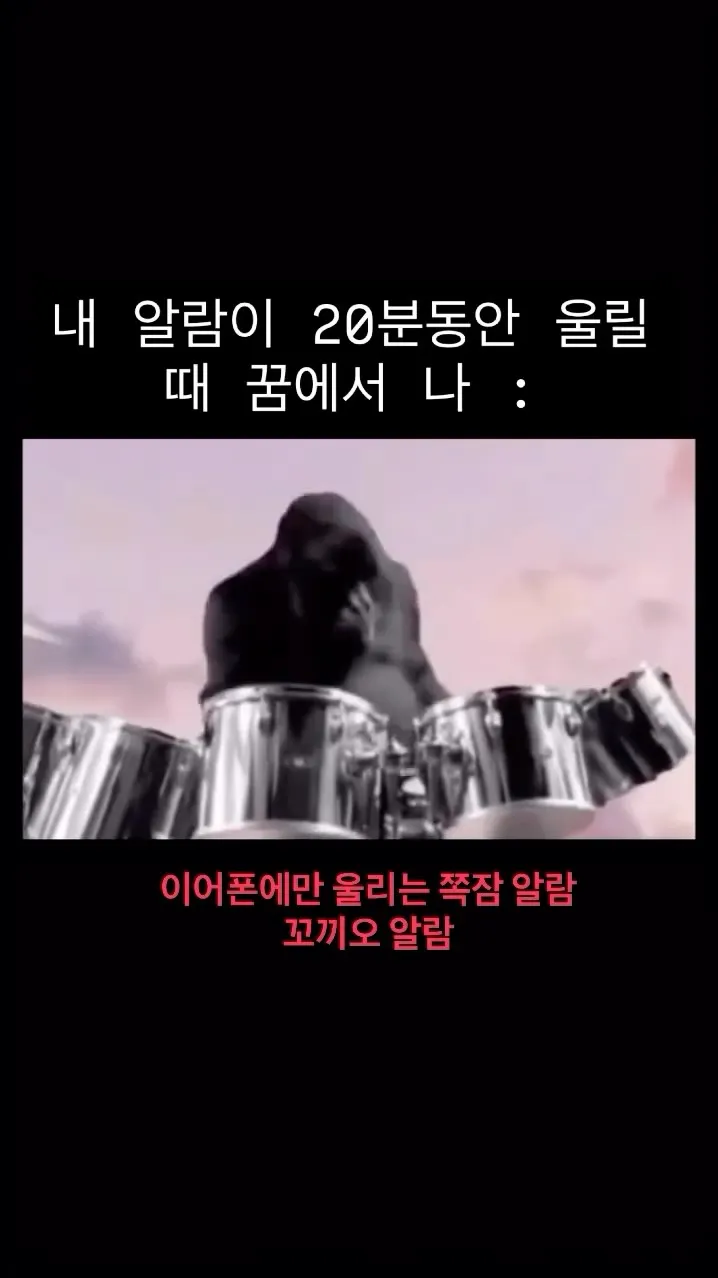 꼬끼오 알람 7 꼬끼오 알람 살펴보기 5