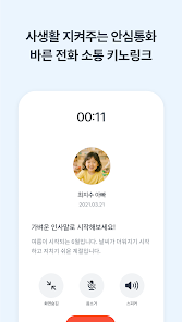 키즈노트 12 키즈노트 살펴보기 8