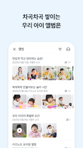 키즈노트 16 키즈노트 살펴보기 12