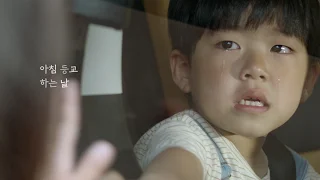 키즈노트 2 키즈노트 소개 영상