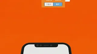 슈퍼스쿨 2 슈퍼스쿨 소개 영상