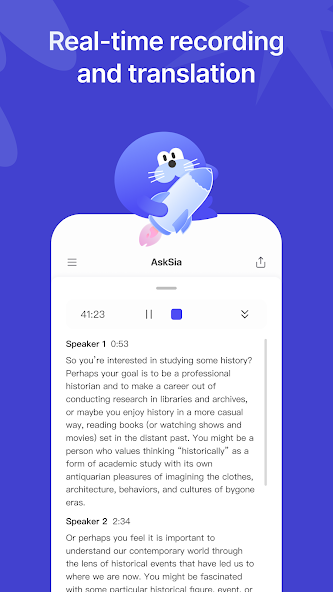 AskSia 17 AskSia 살펴보기 14