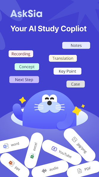 AskSia 16 AskSia 살펴보기 13