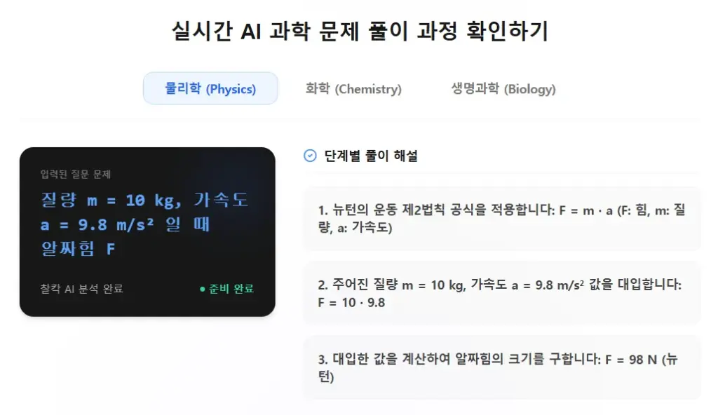 찰칵 살펴보기 16