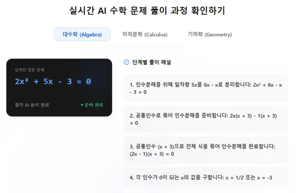 찰칵 살펴보기 11