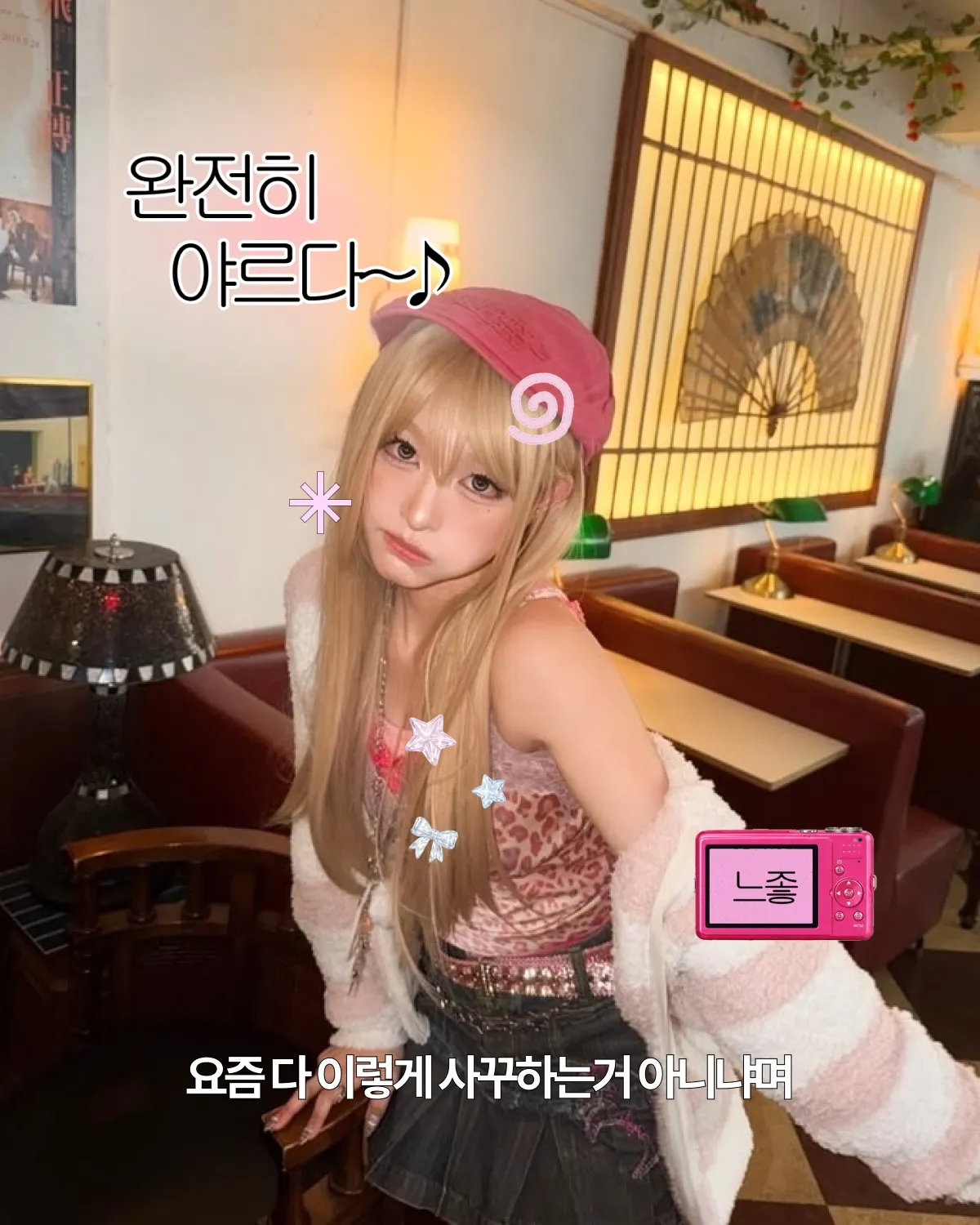 스꾸 3 스꾸 살펴보기 2