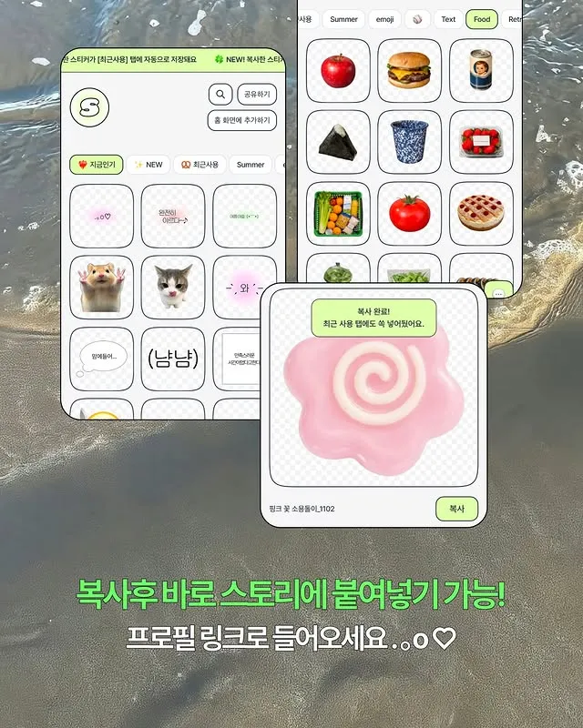 스꾸 8 스꾸 살펴보기 6