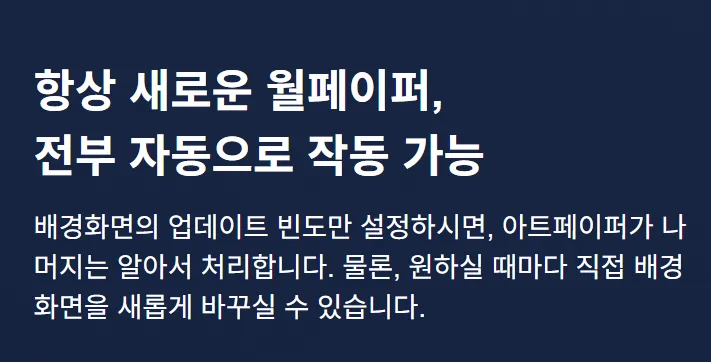 아트페이퍼 12 아트페이퍼 살펴보기 10