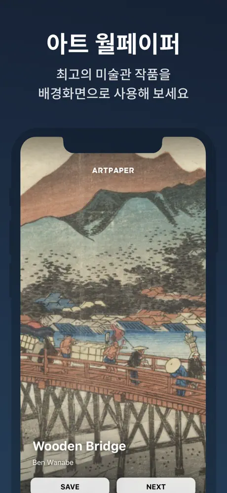 아트페이퍼 2 아트페이퍼 살펴보기 1