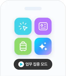 다우오피스 7 다우오피스 살펴보기 6