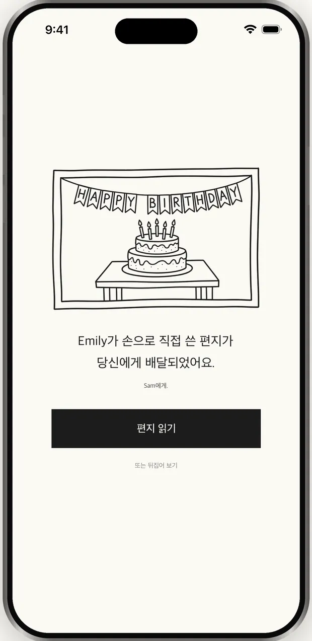 Yours 13 Yours 살펴보기 11